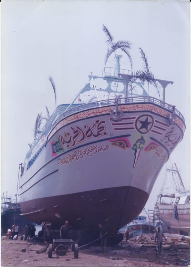 Pêche